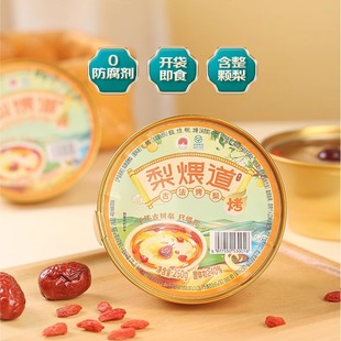 梨煨道赵州古法鲜炖燕窝银耳冰糖皇冠烤梨礼盒水果非遗特产无添加