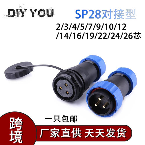 IP68级户外防水防油防尘航空灯具