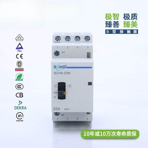 BCH8系列16A4P家用交流接触器带