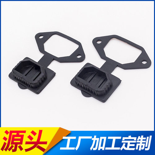 充电口专用品字形硅胶防水防尘塞