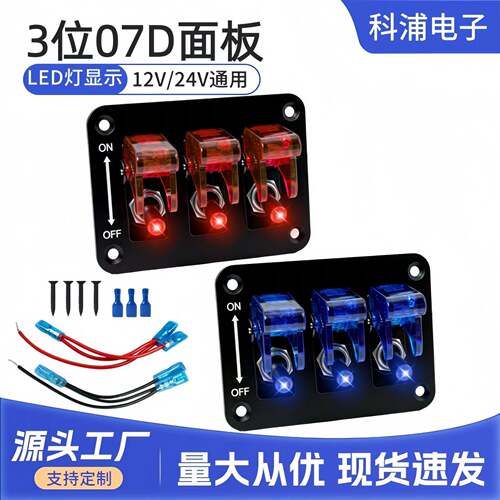 ASW07D三合一1224V氧化铝LED摇臂