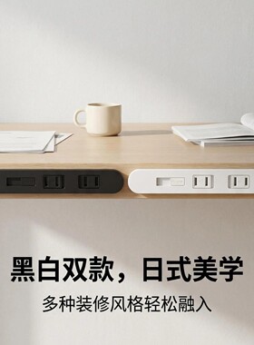 嵌入式日式插排暗装沙发床头柜办公桌式USB电源源头工厂