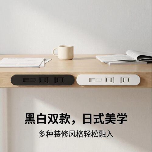 嵌入式日式插排暗装沙发床头柜