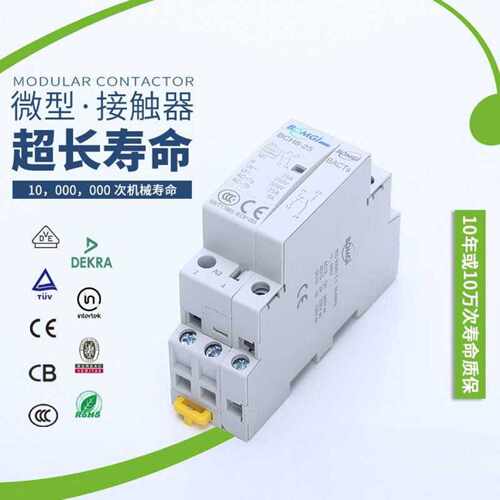 直销款BCH8邦建家用220V交流16A