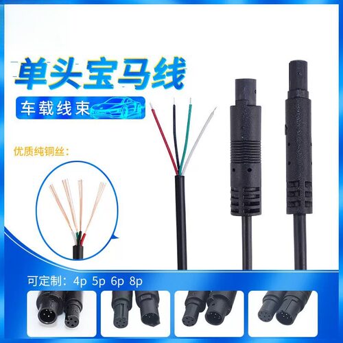 线通用汽车影像高清安防监控