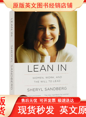 英文原版 Lean In 向前一步 谢丽尔桑德伯格Sheryl Sandberg欢乐颂安迪 Facebook首席执行官女性励志硅谷影响力人物