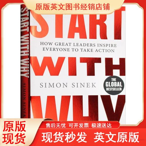 英文原版从询问开始激励