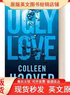 英文原版 Ugly Love Colleen Hoover 丑陋的爱 科林 胡佛 因为深爱 所以放手作者 畅销爱情小说 北美晋江文学