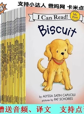 英文原版绘本biscuit饼干狗 全新28册 I can read my first小饼干狗分级读物icanread预备级初阶 汪培珽英文书单 儿童故事亲子阅读