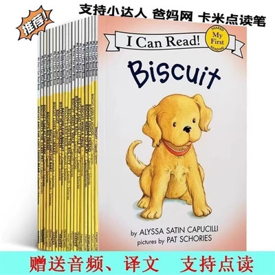 英文原版绘本biscut饼干狗