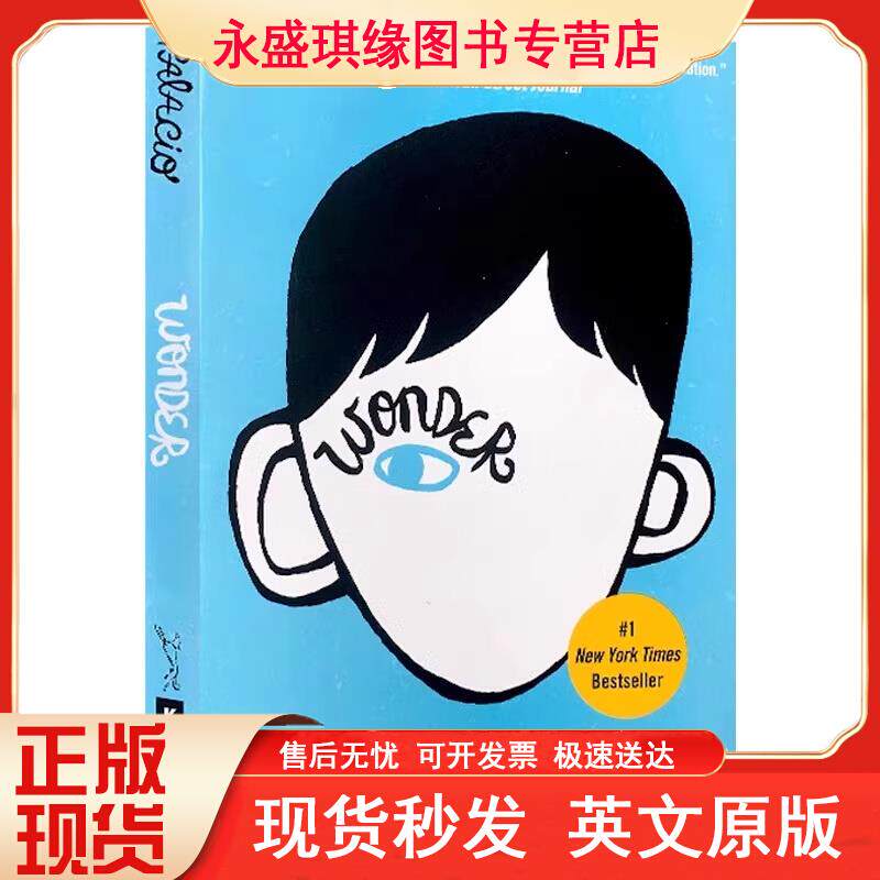 英文版原版小说  奇迹男孩英文原版奇迹男生R.J. Palacio青春励志书籍纽约时报畅销书国外进口书畅销小说正版