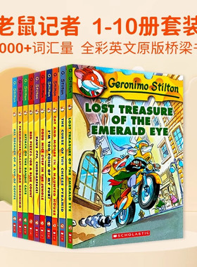 现货 老鼠记者1-10册 Geronimo Stilton 全彩漫画英文原版送音频 学乐分级阅读 儿童探险科普小说 美国小学读物 7-10岁英语教材