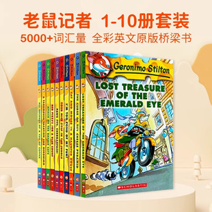 美国小学读物 10岁英语教材 Geronimo 送音频 学乐分级阅读 全彩漫画英文原版 10册 Stilton 现货 儿童探险科普小说 老鼠记者1