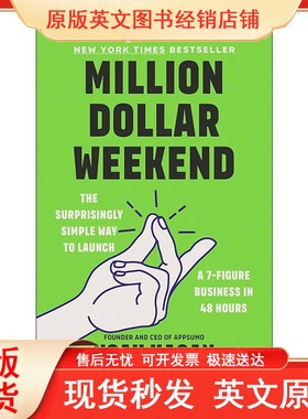 英文原版 Million Dollar Weekend 百万美元周末 教你如何在两天时间开启七位数大生意 英文版 进口英语原版书籍
