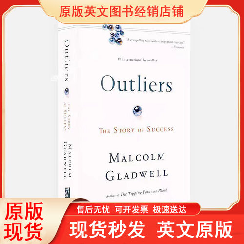 英文原版异类不一样的成