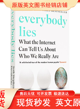 英文原版 人人都在说谎 Everybody Lies 达维多维茨 经管畅销书 心理学 数据科普读物 大数据还原真相 搭失联 沟通的困境 思维模式