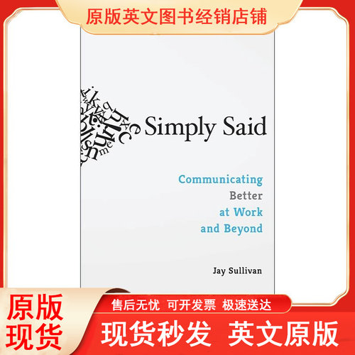 英文原版言简意赅：职场