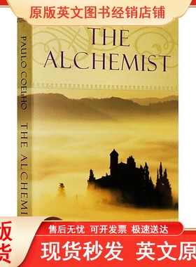 牧羊少年奇幻之旅 英文原版 The Alchemist 炼金术士英文版 非中文版 保罗柯艾略 经典儿童文学小说 詹姆斯 课外阅读英语书