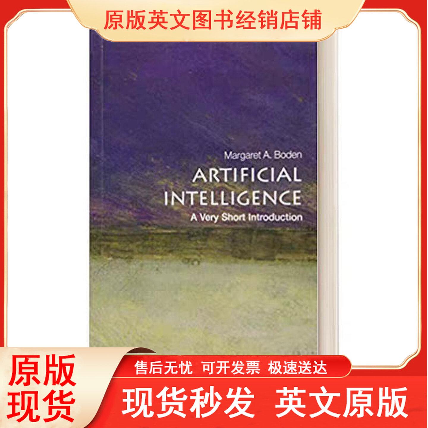 英文原版ArtifcalInegVyS