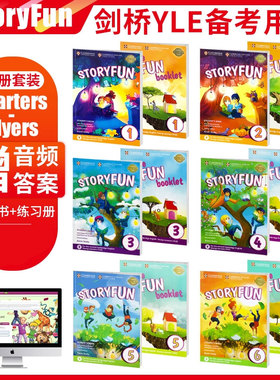 剑桥少儿英语 StoryFun 剑桥YLE考试一级官方备考书Story Fun考试教材 1/2/3/4/5/6级别中小学英语考级用书yle A1 starters