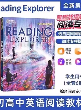 原版进口新版美国国家地理第三版reading explorer foundations 1/2/3/4/5级别 原版进口 reading explore 初高中英语阅读训练教材