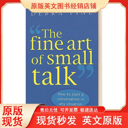谈话的艺术英文原版TheFi