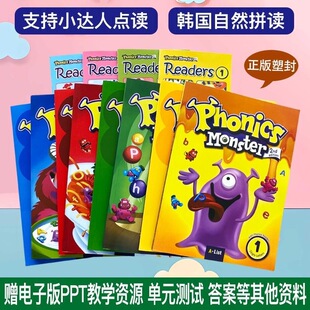 挂图 App学生包拼读怪兽全新升级 4级教材第二版 学生书 monster 读物 原版 练习册 进口怪兽自然拼读phonics