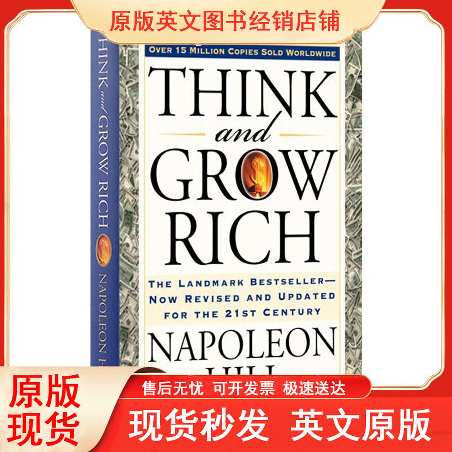 思考致富圣经英文原版Thi