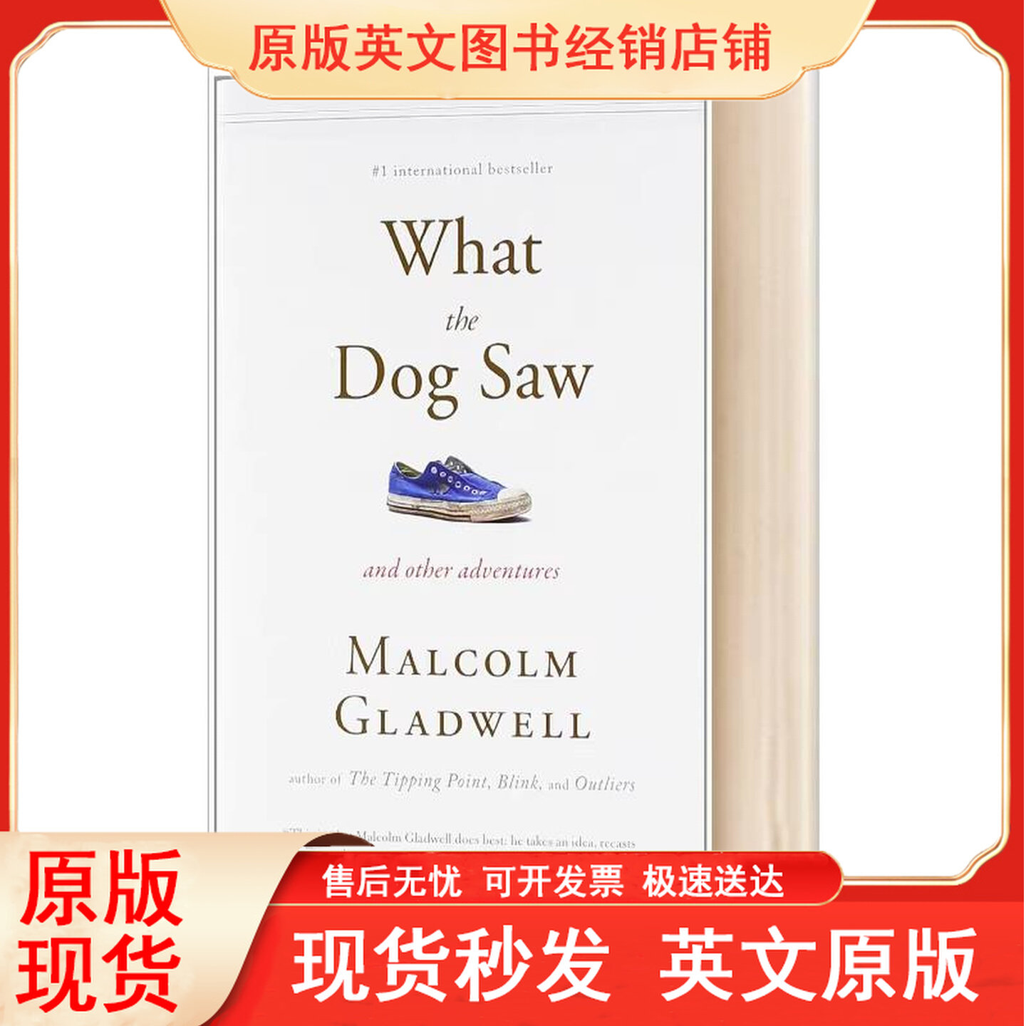 英文原版WhateDogSw大开