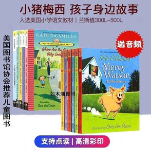 续级作系列12册 Tales 小猪梅西第1 英文原版 儿童桥梁章节小说 进口英语原版 Deckawoo 英文版 from 书籍 Drive 纽约时报畅销书 2季