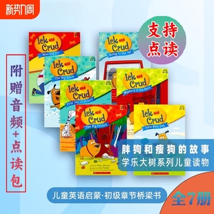 Crud 胖狗和瘦狗 故事7册 英文原版 学乐大树系列儿童读物 and 系列绘本 现货 Ick