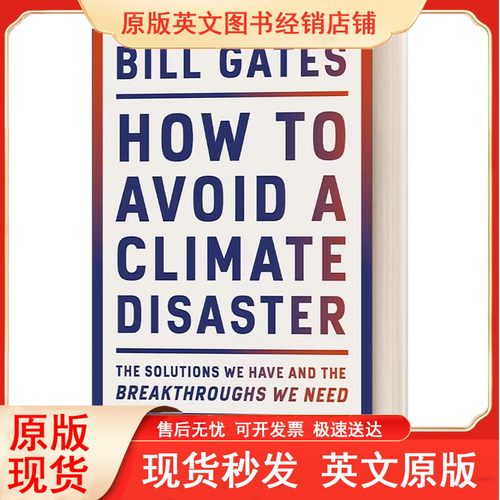 英文原版HowtAvidaClmeDs