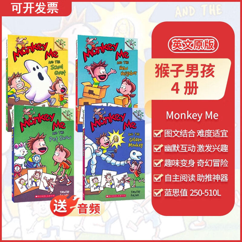 【送音频熊孩子探险桥梁