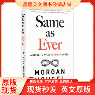 Ever 一如既往 改变 英文原版 金钱心理学作者Morgan 指南 Housel Same