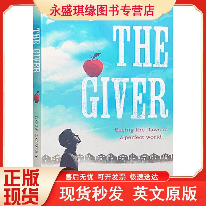 记忆传授人 英文原版小说 The Giver 纽伯瑞金奖 Lois Lowry 洛伊丝劳里英文版原版进口英语儿童文学书纽约时报畅销书籍傻狗温迪克