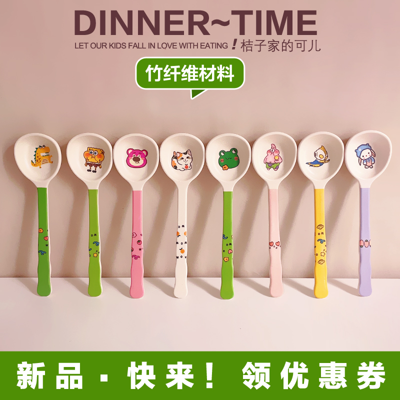 桔子家的可兒卡通青蛙清新可愛