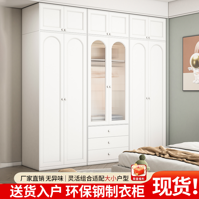 钢制家用卧室组合衣柜铁皮大容量多层环保收纳储物铁艺阳台柜