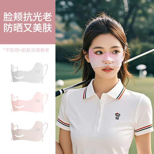 夏季女高尔夫蝴蝶防晒面罩护眼角