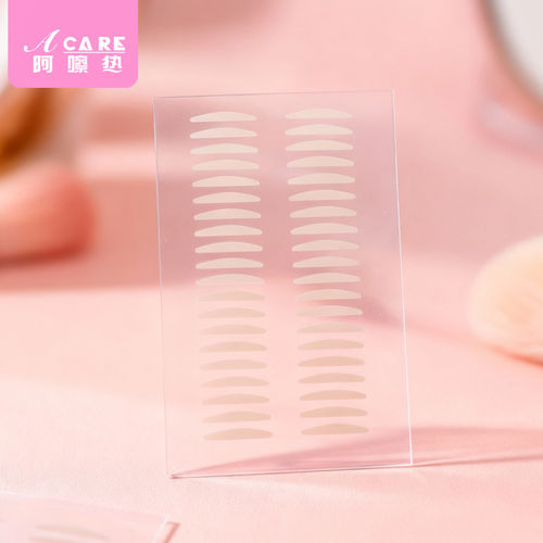 双眼皮贴/哑光D1zbq001-小短款双眼皮贴自粘美目贴新手上妆用工具