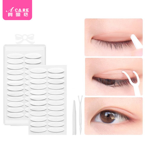 双眼皮贴E1zb551-双面美目贴透明纤维条自然透气四分设计易上手