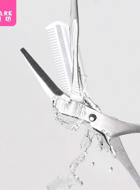 修眉剪刀/眉梳剪AB1sq801-白色化妆工具初学者新手男女士带梳