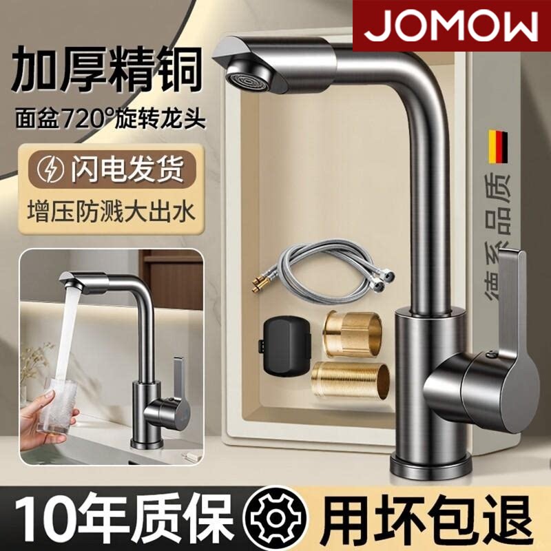 包安装洗脸盆冷热水龙头全铜家用单冷面盆洗漱台盆二合一卫生间用