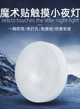 小夜灯led感应充电牢固快递车