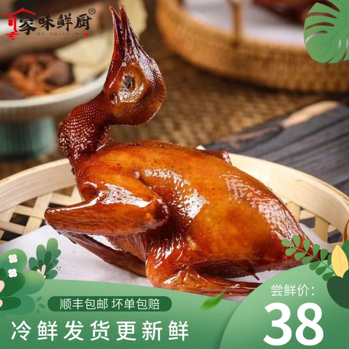 冷运广东脆皮乳鸽正宗地道