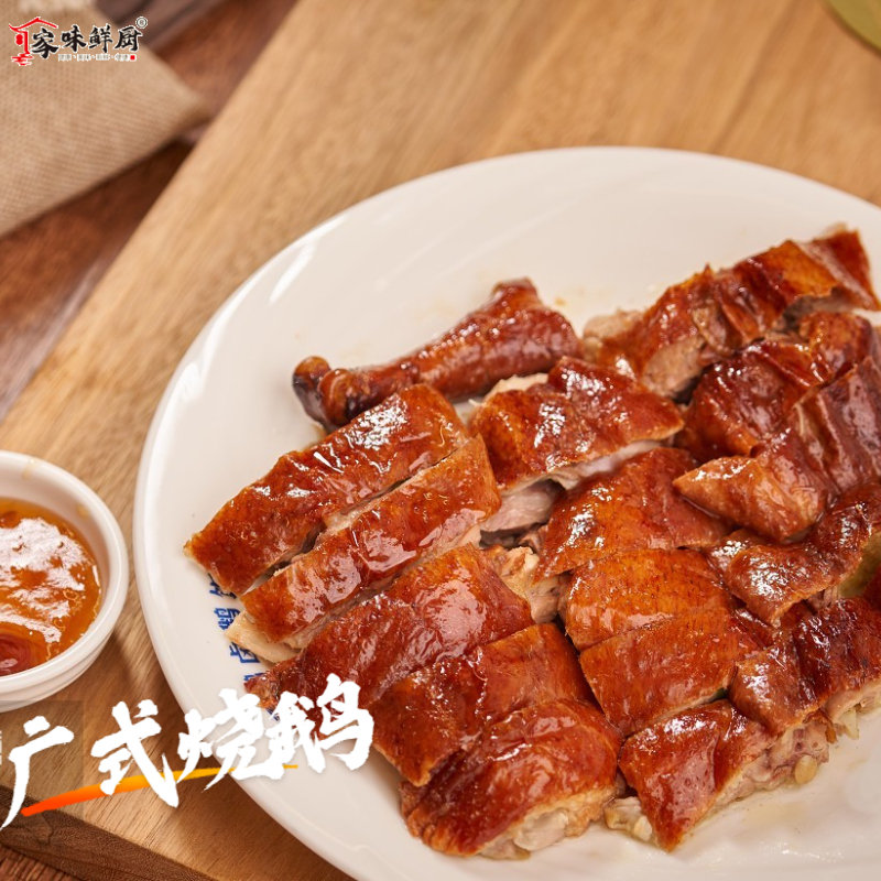 广东正宗脆皮烧鹅整只装