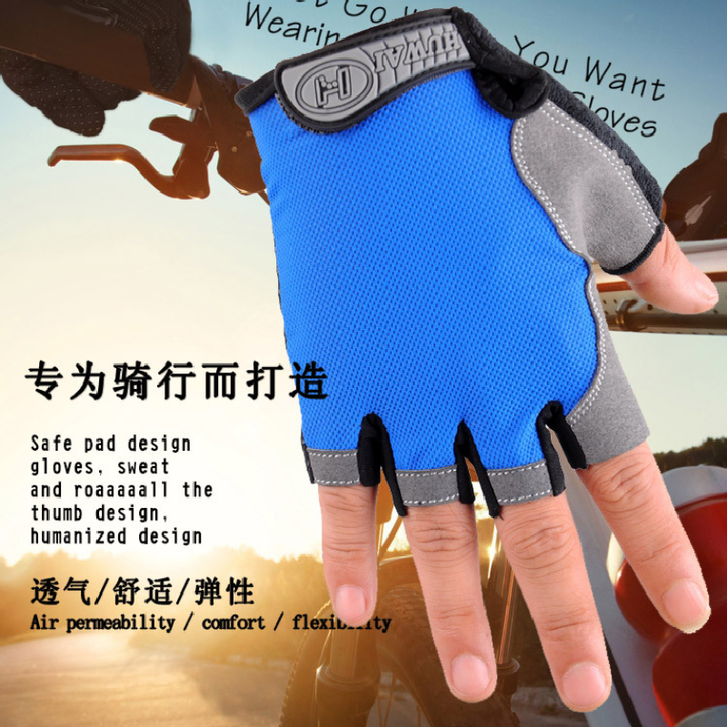 骑行手套男款健身女器械训练单杠引体向上防滑运动半指防起茧登山