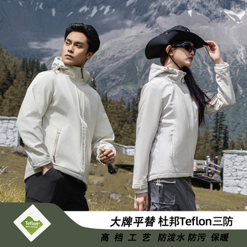 软壳情侣冲锋衣三防加绒加厚秋冬