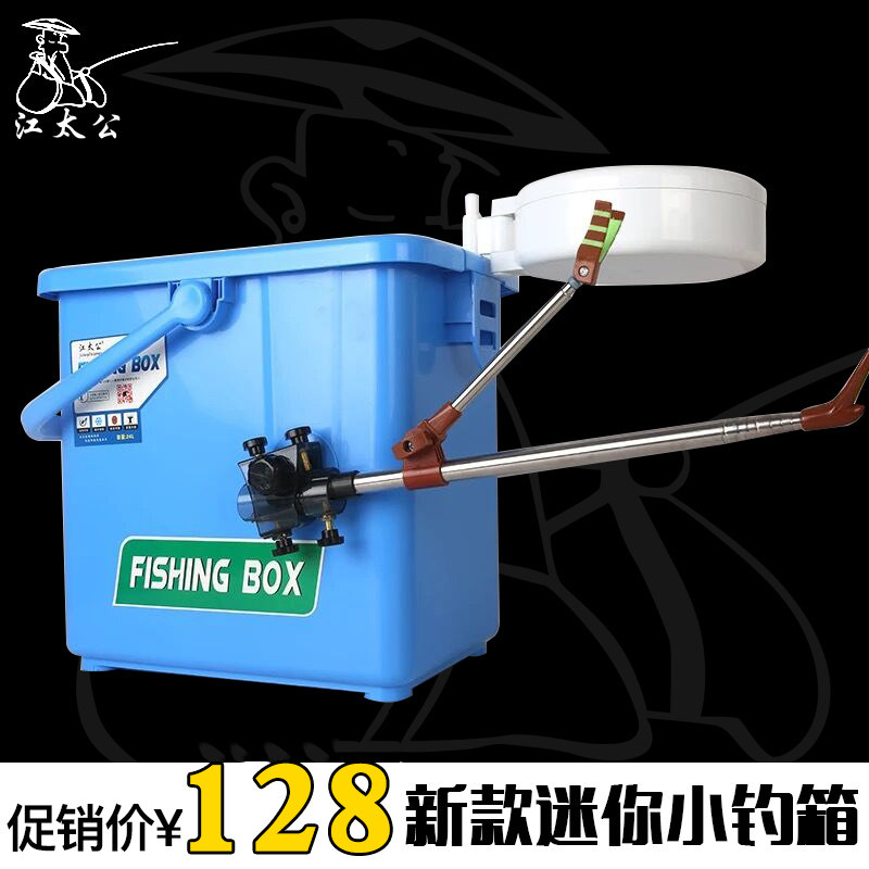 Jiang Taigong 2018 new pattern Mini Angling box multi-function Clearance thickening Fish tank Taiwan fishing box sportsin the Outdoor/Mountaineer/Camping/Travel Goods , Fishing equipment , Fishing box  category - from Buy2taobao.com to provide professional Taobao agent buy service