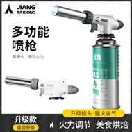 bếp ga mini camping Cassette bình gas súng phun đốt tóc lợn đánh lửa nướng ống thổi súng hàn ngọn lửa hộ gia đình rang súng ngọn lửa nhiệt độ cao đầu súng bep cam trai bếp ga mini cắm trại