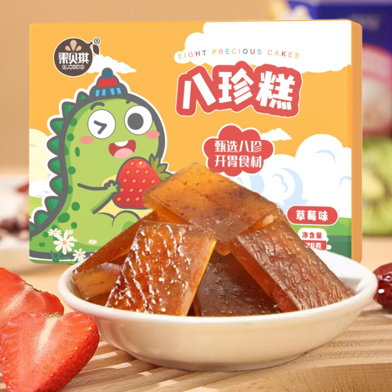 果贝琪八珍糕多种口味